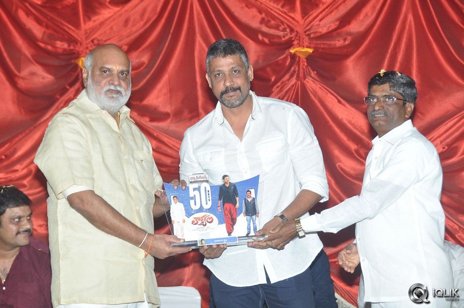 Loukyam-Movie-50-Days-Celebrations